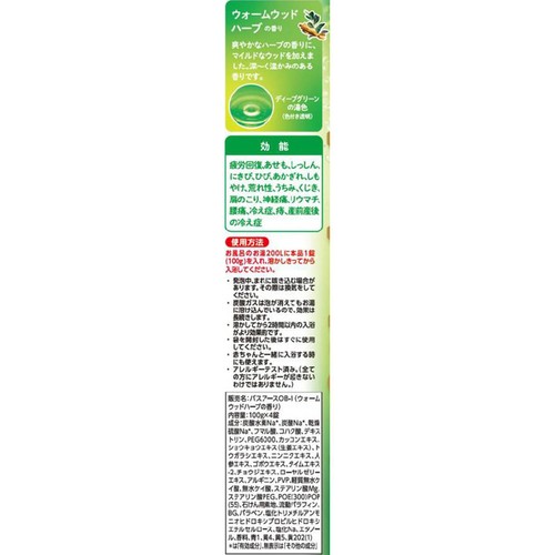 アース製薬 温泡 炭酸入浴剤 デカまる ウォームウッドハーブの香り 100g 4錠入