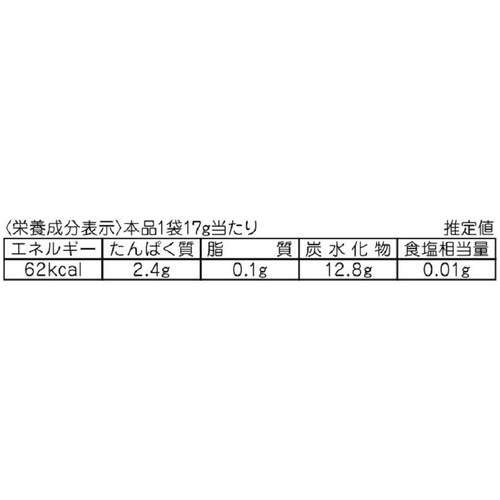 山城屋 青森県産にんにくスライス 17g