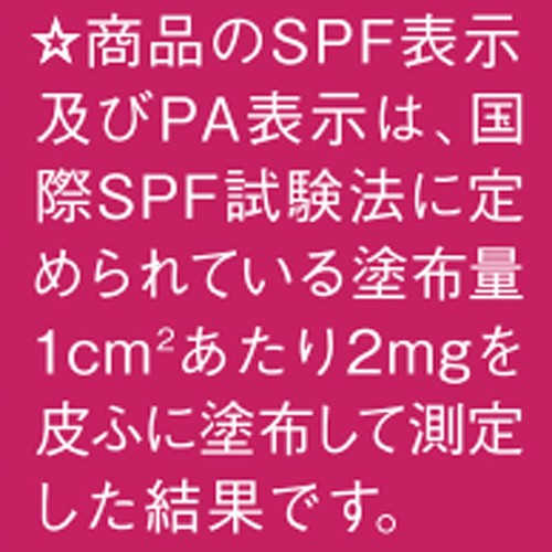 プリオール 薬用 リンクル美コルセットファンデーション 2 (中間の明るさ) 30g