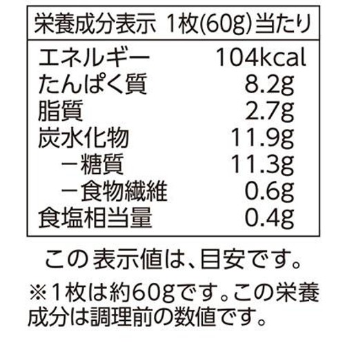 【冷凍】大きな真あじフライ(-18℃) 240g トップバリュ