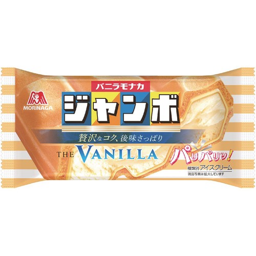 森永製菓 バニラモナカジャンボ 150ml Green Beans | グリーンビーンズ