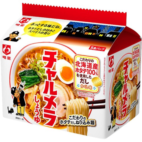 明星食品 チャルメラ しょうゆラーメン 5食パック 485g