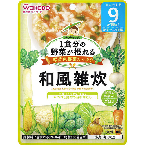 和光堂 1食分の野菜が摂れるグーグーキッチン 和風雑炊 100g