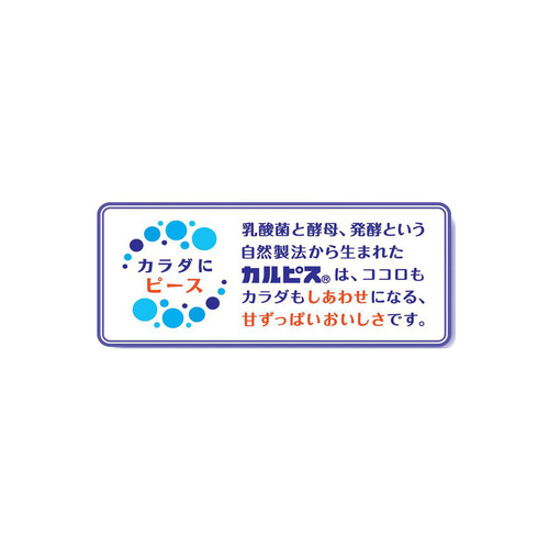 アサヒ飲料 カルピス完熟白桃 470ml