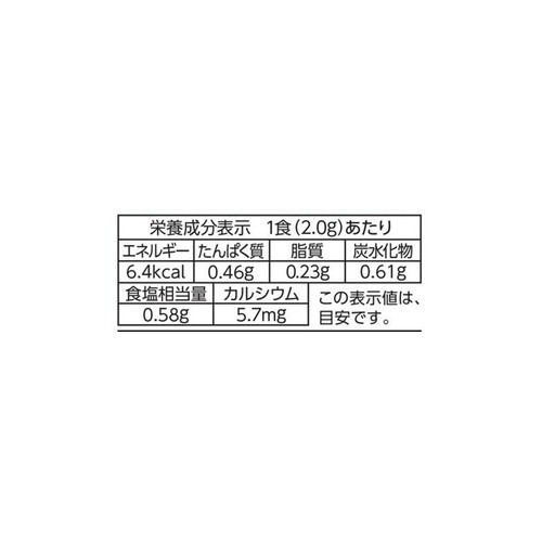 丸美屋 混ぜ込みわかめ 鮭 29g