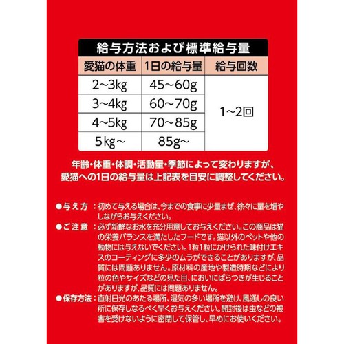 【ペット用】 スマック フローラケア グレインフリー 5つの健康ケア 腎臓 フィッシュ味 成猫用 100g x 6袋入