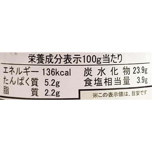 札幌食品サービス 札幌すみれ監修 唐玉 120g