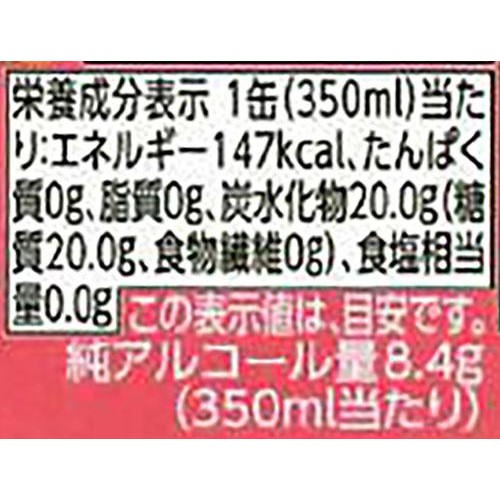 ほろっと ピーチティーサワー＜ケース＞ 350ml x 24本 トップバリュベストプライス