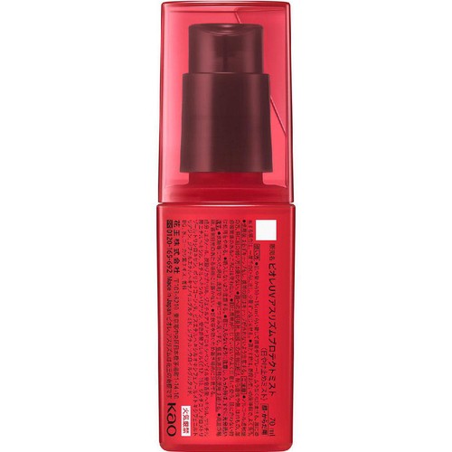 花王 ビオレUV アスリズム プロテクトミスト 70ml