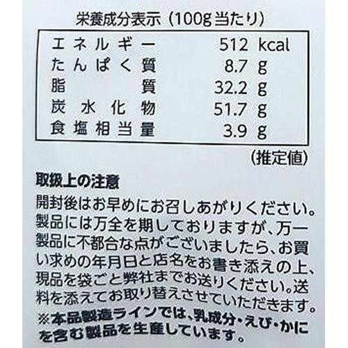 竹新 やみつきヤンニョム味のり天 60g Green Beans | グリーンビーンズ