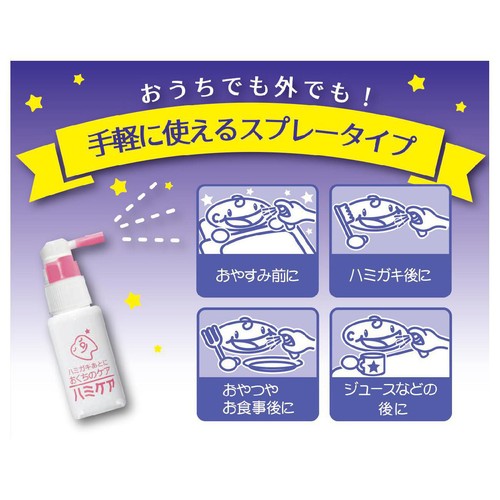 丹平製薬 ハミケアいちご風味 25g
