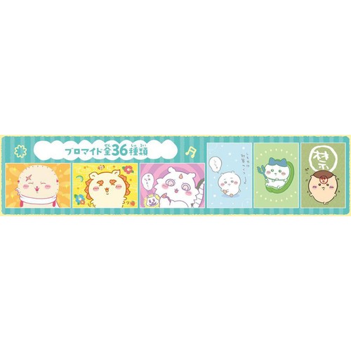 エンスカイ ちいかわ ブロマイドガム2 1枚入