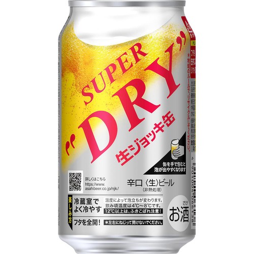 【5%】 アサヒ スーパードライ 生ジョッキ缶 340ml x 6本