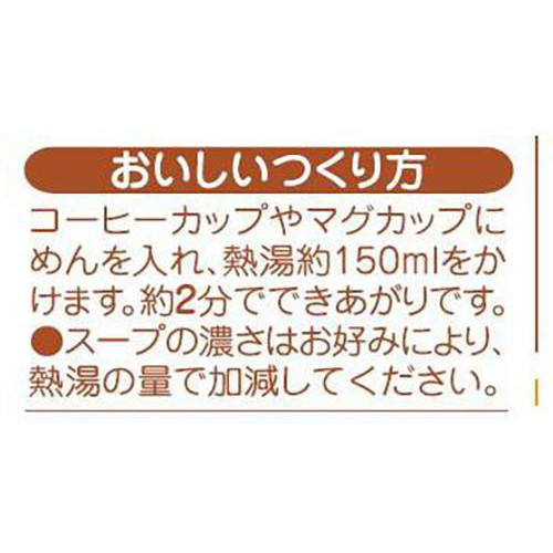 日清食品 チキンラーメン Mini 3食入 60g