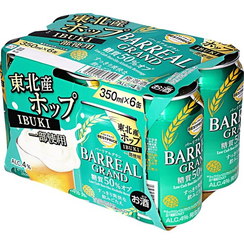 バーリアルグラン 糖質50%オフ 350ml x 6本 トップバリュベスト