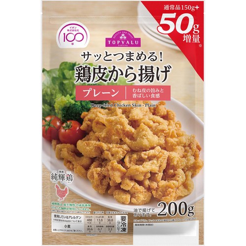 サッとつまめる!鶏皮から揚げ プレーン 200g 【冷凍】トップバリュ
