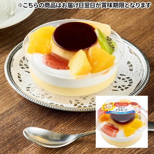 ドンレミー プリンアラモード 1個