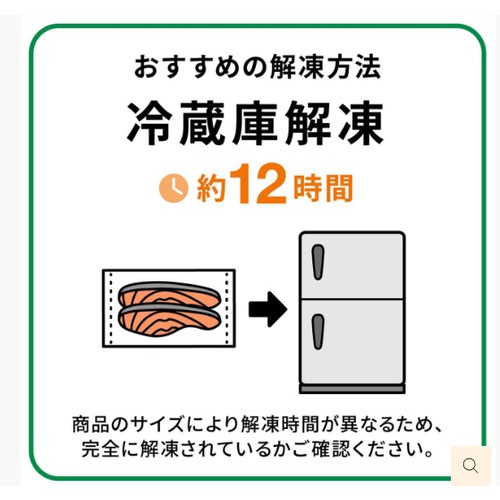 【冷凍】チリ産 うに 100g