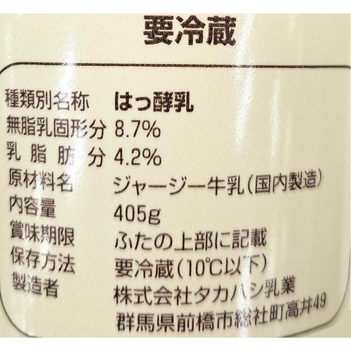 ヨーグルト 97-K051 Uボルトのみ(鉄製) 1個 YSK(山脇産業) 【通販モノタロウ】