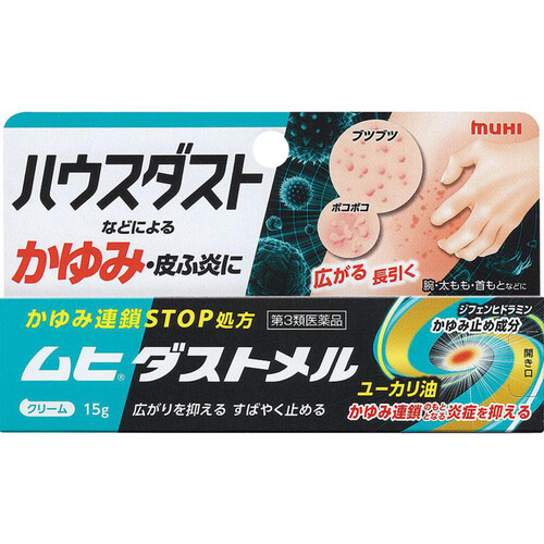 【第3類医薬品】◆ムヒダストメル 15g