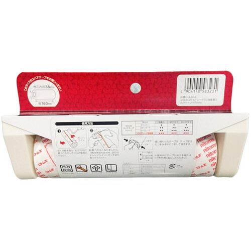 ニトムズ コロコロハイグレード SC強粘着S カラートレイ 本体