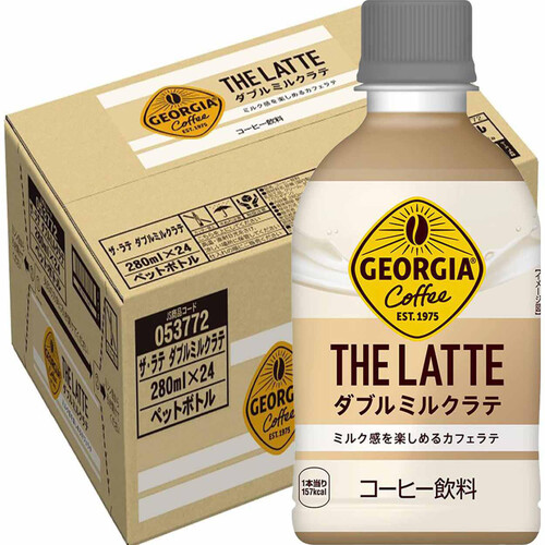 コカ・コーラ ジョージア ザラテ ダブルミルクラテ 1ケース 280ml x 24