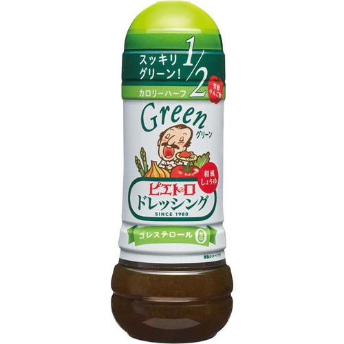 ピエトロ ドレッシング グリーン 280ml