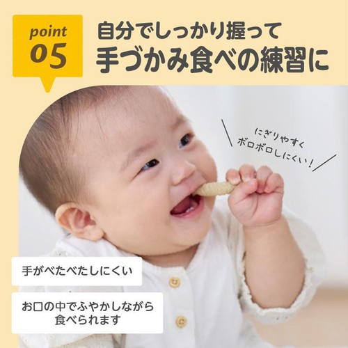 エジソンママ くちどけおこめぼー ひじきのり 7ヶ月頃から 25g Green