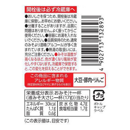 マルコメ 液みそ健康みそ汁 430g