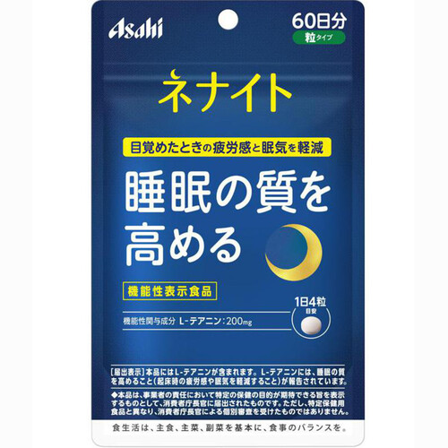 アサヒグループ食品 ネナイト 60日分 240粒 Green Beans | グリーン