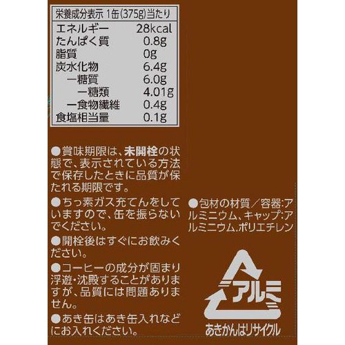 コーヒー 微糖 1ケース 375g x 24本 トップバリュ