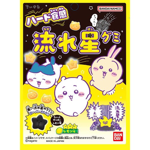 バンダイ ちいかわ 流れ星グミ  38g