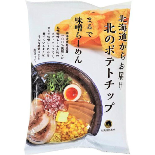 北海道錦豊琳 北のポテトチップ 味噌らーめん味 100g