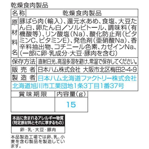 日本ハム 豚ばら肉を乾燥させた豚とば 15g