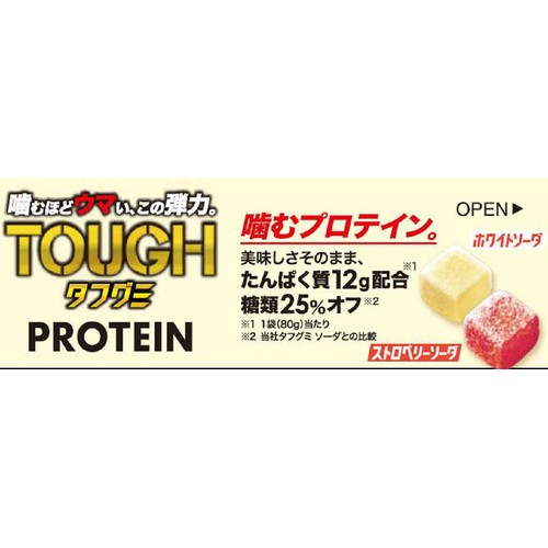 カバヤ食品 タフグミ PROTEIN ホワイトソーダ&ストロベリーソーダ 80g