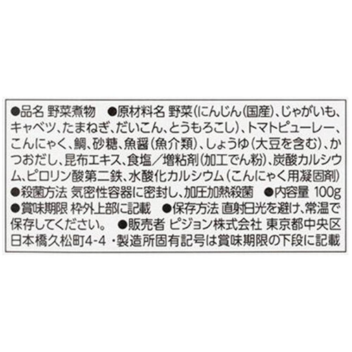 ピジョン 食育レシピ鉄Ca 鯛の和風ブイヤベース 1才4ヵ月頃～ 100g