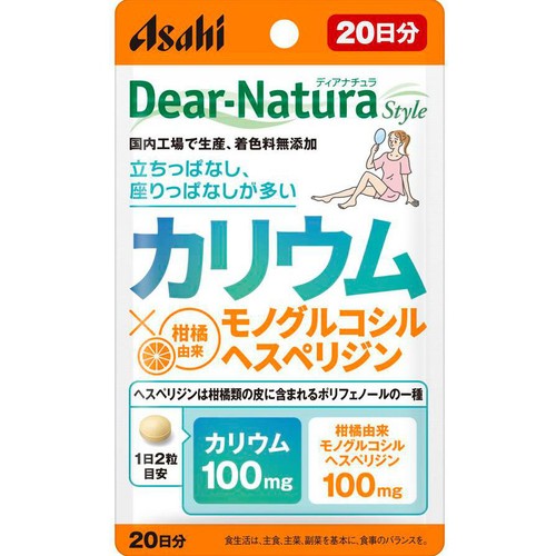 アサヒグループ食品  ディアナチュラスタイル カリウム×モノグルコシルヘスペリジン 20日分 40粒