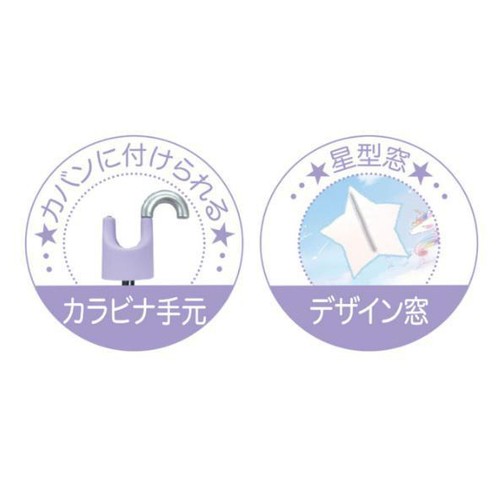 キッズ折りたたみ傘 ジュエルユニコーン 50cm ミント