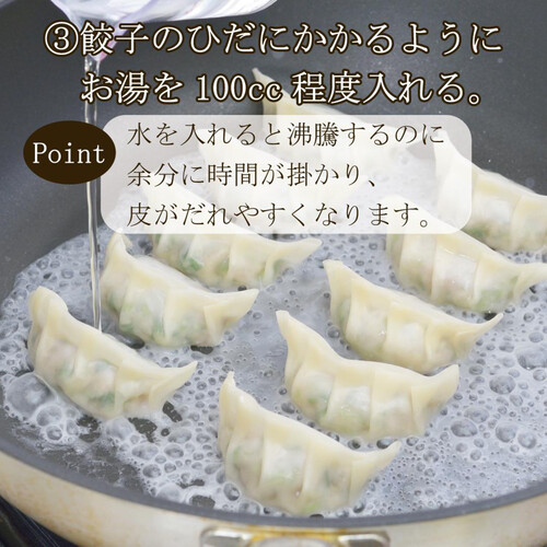 【冷蔵】隆祥房 餃子皮 25枚入