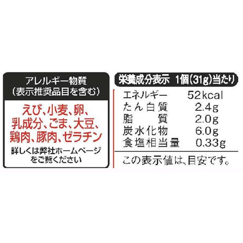 味の素 ずっしり大餃子 海老 【冷凍】 9個入(279g)