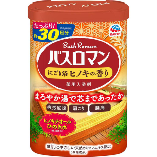 バスロマン 薬用入浴剤にごり浴ヒノキの香り 600g