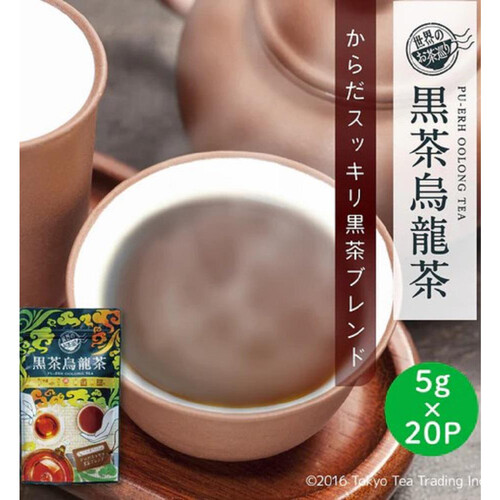希少！安化黒茶『野生大茶・九龍池黒毛茶』1kg／自然発酵茶・熟成可・未開封 2068e1a0dc08fb77028f87e6aafc39
