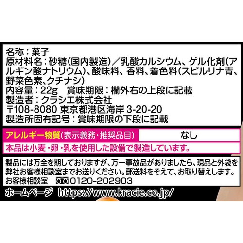 クラシエフーズ つかめる実験!ふしぎ玉 22g