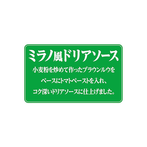 丸大食品 ミラノ風ドリアソース 4袋