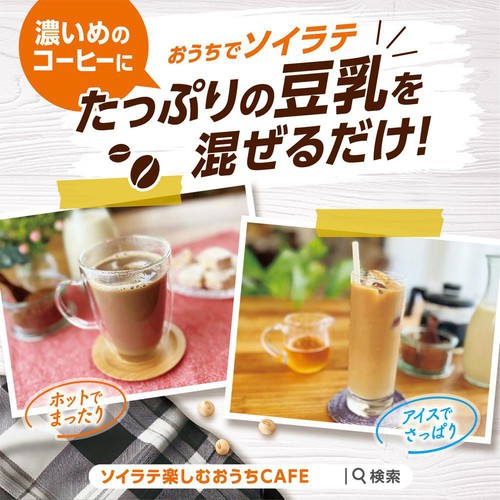 キッコーマン 調製豆乳 500ml