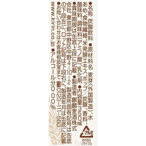 キリン 1/12 KAWASAKI Ninja ZX-25R ライムグリーン×エボニー – SOOTANG