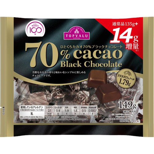 ひとくちカカオ70%ブラックチョコレート 増量 149g トップバリュ Green