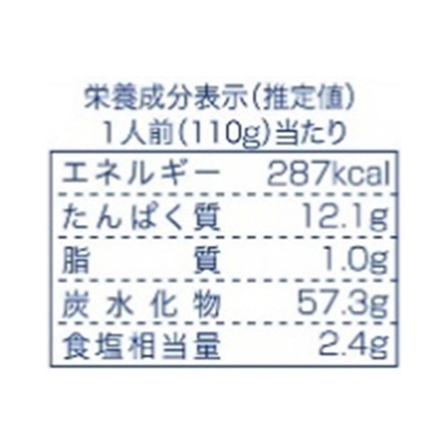 菊水 細切り札幌生ラーメン 3人前