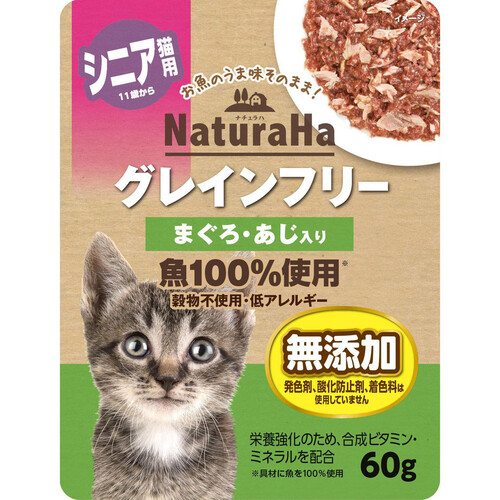 マルカン ナチュラハ グレインフリー 無添加 11歳からのジュニア猫用