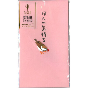ポチ袋 １枚 80円 ぽち袋 デザインフィル ぽち袋 ポチ袋 ほんのきもち すずめ柄 Green Beans